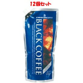 【あす楽対応】【（株）ユニマットキャラバン】 キャラバンコーヒー ブラックコーヒー 無糖 1L ×12個セット【フード・飲料】