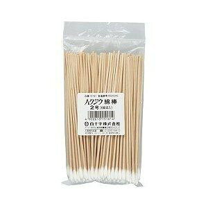 y\z nNWEȖ_ 2(100{) yqpiz