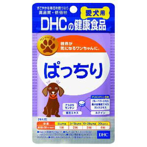 【ディーエイチシー】DHC 愛犬用 ぱっちり(60粒)【日用品】