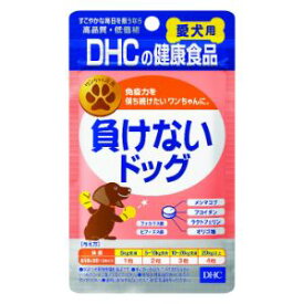 【ディーエイチシー】DHC 愛犬用 負けないドッグ(60粒)【日用品】
