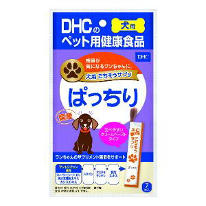 【ディーエイチシー】DHC ごちそうサプリ ぱっちり(56g)【日用品】