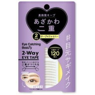 【ディアローラ】 ECB-06 ECB 2WAYアイテープ 120 【化粧品】