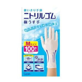 【エステー】 使いきり手袋 ニトリルゴム 極うす手 料理 掃除 介護用 Mサイズ ホワイト(100枚) 【日用品】