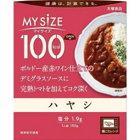 【大塚食品】 大塚食品 100kcalマイサイズ　ハヤシ 【フード・飲料】