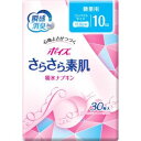 【日本製紙クレシア】 ポイズ さらさら素肌 吸水ナプキン ポイズライナー 微量用 10cc 30枚 【衛生用品】