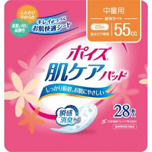 �y���{�����N���V�A�z �|�C�Y ���P�A�p�b�h �z���i�v�L�� ���ʗp (�y�����C�g) 55cc 28�� �y�q���p�i�z