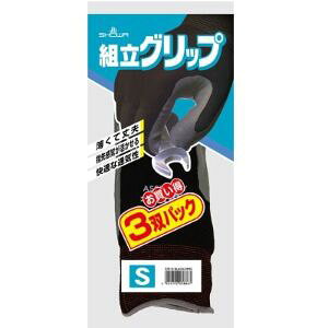 �y�V���[���O���[�u�z �g���O���b�v S�T�C�Y �u���b�N 3�o�p�b�N �y���p�i�z