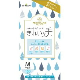 【ショーワグローブ】 ナイスハンド きれいな手 つかいきりグローブ ビニール Mサイズ 100枚入 【日用品】