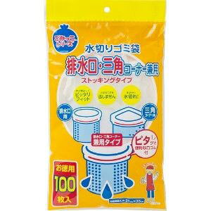 ylNX^z ؂S~ rEOpR[i[p XgbLO^Cv(100) ypiz