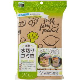 【ネクスタ】 紙製水切りゴミ袋 ベジタブル柄 eco(20枚入) 【日用品】