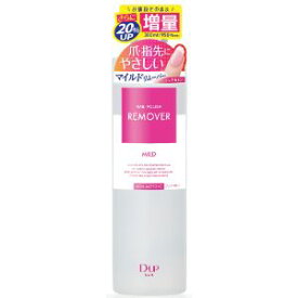 【ディー・アップ】 ディーネイルス ネイルポリッシュリムーバー マイルド(200mL) 【化粧品】