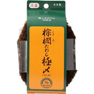 yT̎qq@Xz L킵Ƀ No.2(1) ypiz