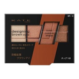 【カネボウ】 ケイト デザイニングブラウンアイズ BR-9 3.2g 【化粧品】