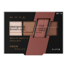 【カネボウ】 ケイト デザイニングブラウンアイズ BR-10 3.2g 【化粧品】