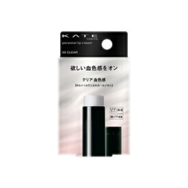 【カネボウ】 ケイト パーソナルリップクリーム 09 3.6g 【化粧品】