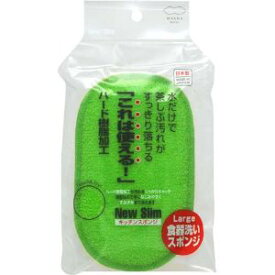 【マーナ】 ニュースリム 食器洗いスポンジ グリーン K005(1コ入) 【日用品】