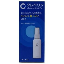 【大幸薬品】 クレベリン ミニスプレー(60ml) 【衛生用品】