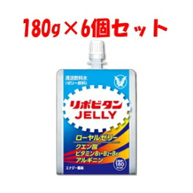 【大正製薬】 リポビタンゼリーC 180g×6個セット 【フード・飲料】