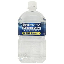 【あす楽対応】【ケイ・エフ・ジー】 薬剤師のおすすめアルカリ天然水 1000mL×12本セット 【フード・飲料】