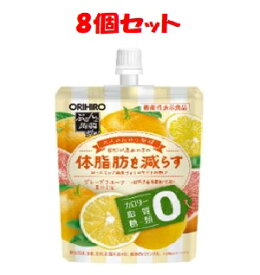 【オリヒロ】 ぷるんと蒟蒻ゼリーPlus グレープフルーツ 130g 8個セット （機能性表示食品） 【フード・飲料】