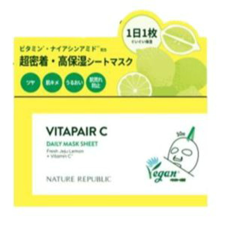 楽天市場】【ネイチャーリパブリックジャパン】 ビタペア Cデイリーシートマスク 30枚 【化粧品】 : 薬のファインズファルマ楽天市場店 楽天市場】【ネイチャーリパブリックジャパン】 ビタペア Cデイリーシートマスク 30枚 【化粧品】 : 薬のファインズファルマ楽天市場店