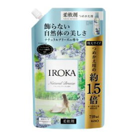 【花王】フレア フレグランス IROKA 柔軟剤 ナチュラルブリーズの香り 詰め替え 特大サイズ(710ml)【日用品】