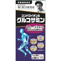 楽天市場】野口医学研究所の通販