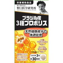 楽天市場】野口医学研究所の通販