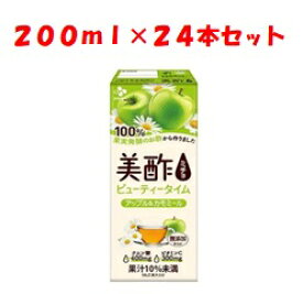 【CJ FOODS JAPAN】 美酢 ビューティータイム アップル&カモミール 200ml×24本 【フード・飲料】