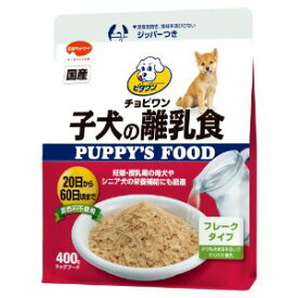 【日本ペットフード】 ビタワン チョビワン 小犬の離乳食 20日から60日頃まで 400g 【日用品】