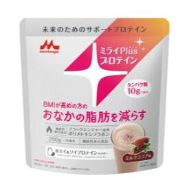 「森永乳業」ミライPlusプロテインミルクココア味　ホエイ＆ソイプロテインパウダー　200g
