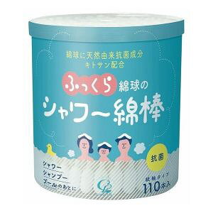 【コットンラボ】 ふっくら綿球のシャワー綿棒(110本入) 【日用品】