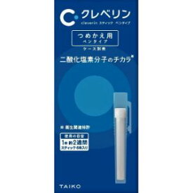 【大幸薬品】 クレベリンスティック ペンタイプ つめかえ用 6本 【衛生用品】