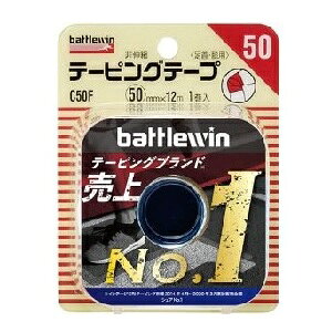 yj`oz ogEB e[sOe[vC50F(50mm*12m(1R)) yqpiz