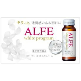【大正製薬】 アルフェ ホワイトプログラム ドリンク(50ml*10本入) (栄養機能食品) 【健康食品】