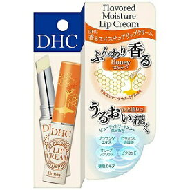 【あす楽対応】【DHC】 DHC 香るモイスチュア リップクリーム はちみつ 1.5g 【化粧品】
