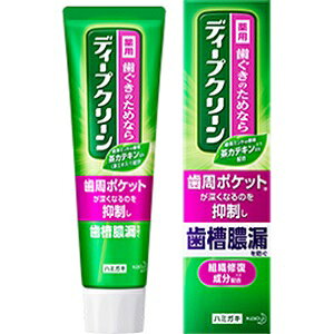 【花王】 ディープクリーン 薬用ハミガキ 100g (医薬部外品) 【日用品】