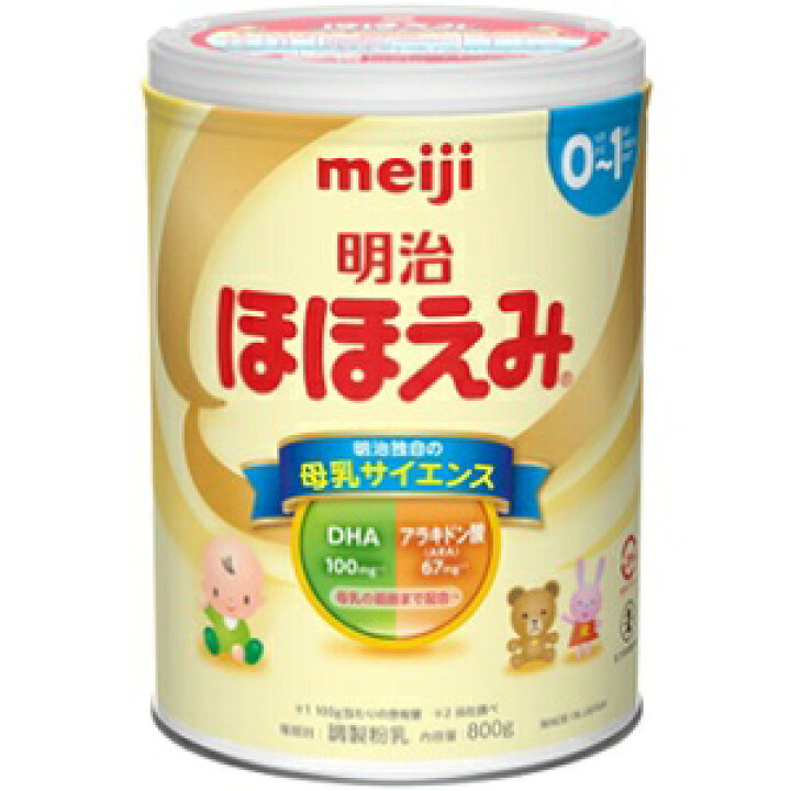 楽天市場】【明治】 明治ほほえみ 大缶 800g 【フード・飲料】 : 薬の 