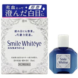 楽天市場 目薬 白目 医薬品 コンタクト 介護 の通販 楽天市場 目薬 白目 医薬品 コンタクト 介護 の通販