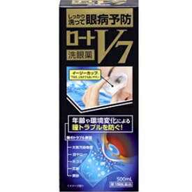 【ロート製薬】 ロートV7洗眼薬 500mL 【第3類医薬品】