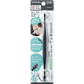 【グリーンベル】 ミミスキット ブラック 大きめブラシ G-2193 【衛生用品】