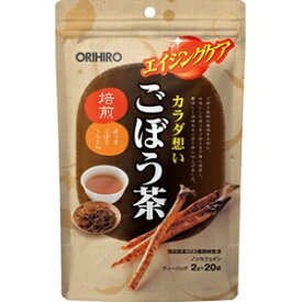 【オリヒロ】 ごぼう茶 2g×20袋入 【健康食品】