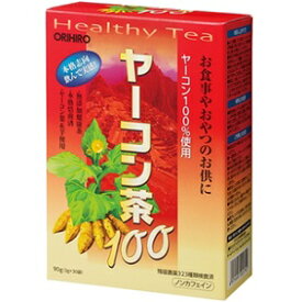 【オリヒロ】 ヤーコン茶100 3g×30袋入 【健康食品】