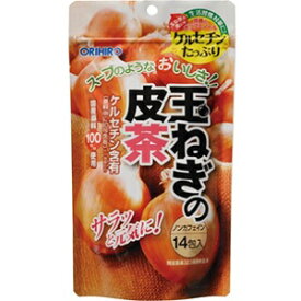 【オリヒロ】 玉ねぎの皮茶 1g×14包入 【健康食品】