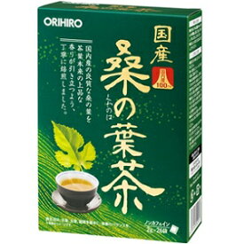 【オリヒロ】 国産桑の葉茶100％ 2g×26袋入 【健康食品】