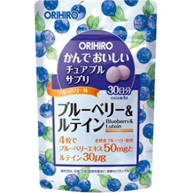 【オリヒロ】 かんでおいしいチュアブルサプリ ブルーベリー&ルテイン 60g (120粒/1粒500mg) 【健康食品】