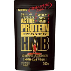 【オリヒロ】 アクティブプロテイン HMB 300g 【健康食品】