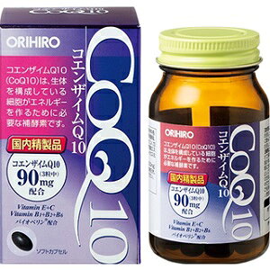 yIqz RGUCQ10 90 (1365mg/et230mg) yNHiz