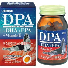 【オリヒロ】 DPA+DHA+EPAカプセル 120粒 (1粒360mg/内容液230mg) 【健康食品】
