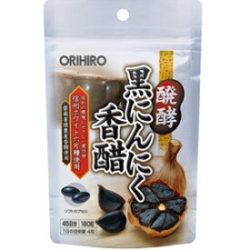 【オリヒロ】 醗酵黒にんにく香醋 180粒 【健康食品】